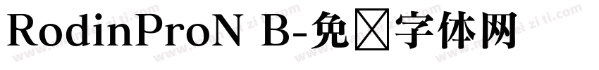RodinProN B字体转换
